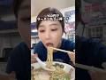 福岡 糟屋郡【白龍ラーメン】100円でラーメンもう一杯?!激安替え玉