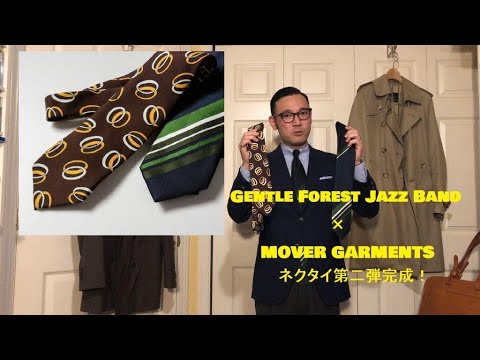 物販のクオリティを超えた本格的ネクタイ第二弾完成！ - YouTube