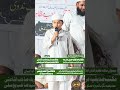 اسلامی معلومات مکتب صدیقیہ عربی مدرسہ ناندورہ