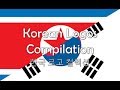 Korean logos compilation