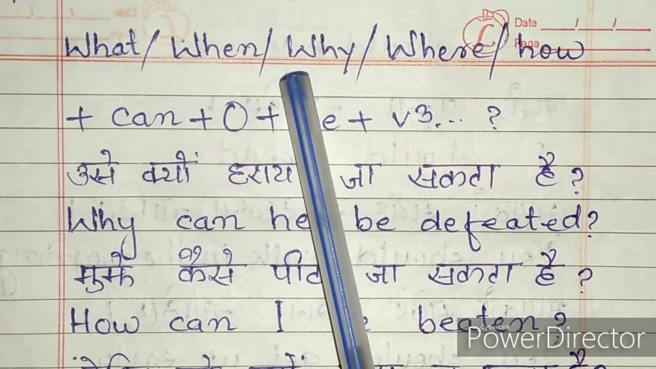 How To Learn To Use Can In English Explained In Hindi With Examples 