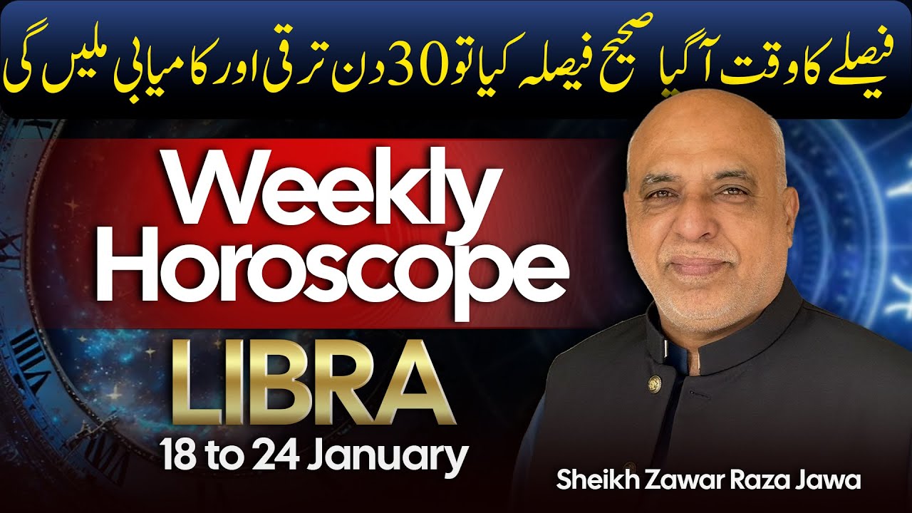 Libra Weekly Horoscope | 18 to 24 Jan 2026 | Weekly Horoscope by Raza Jawa