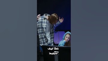 الإختراق بدون التواصل مع الضحية! كيف تحمي نفسك؟ #cybersecurity #hacker #تقنية #تكنولوجيا