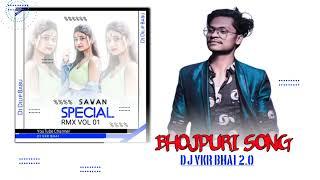 Download Lagu BHOJPURI SONG HARD BASS MIX DJ VKR BHAI 2.0 X RKDJ ZONE MP3