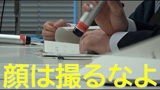 20220404 UPLAN  公開質問状に対する防衛省の回答を求める院内集会