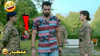 Sinf e Ahan Episode 23 - Mistakes - Sinf E Ahan Episode last Teaser - ARY Digital Drama