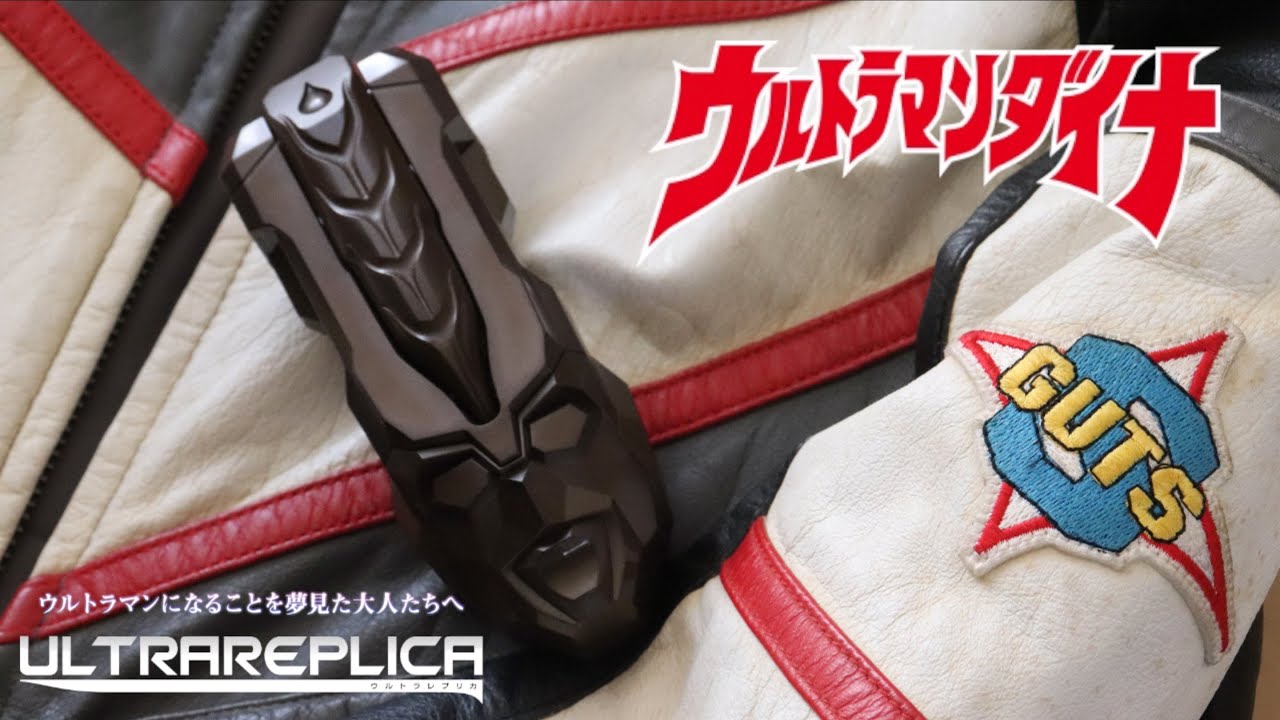 Masterpiece] Unboxing the Reflasher - YouTube