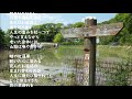 永井龍雲・・お遍路