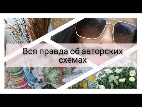 Вышивка крестом танки схемы