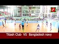 Titash Club VS Navy | তিতাস ক্লাব বনাম  নৌবাহিনী |  2nd Set | স্বাধীনতা দিবস ভলিবল প্রতিযোগিতা ২০২১