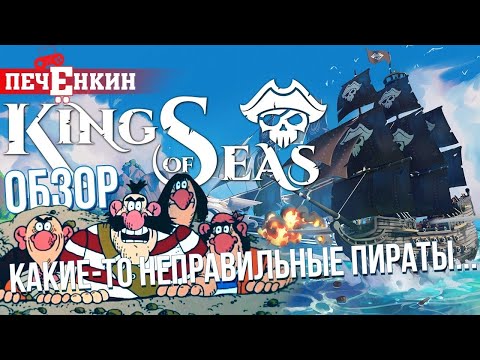 Превью видео игры