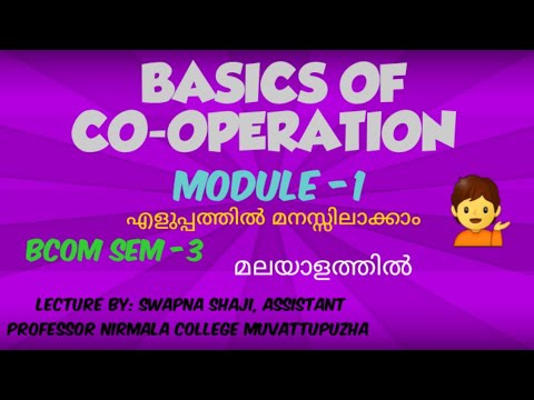 BASICS OF CO-OPERATION, MODULE -1 - YouTube