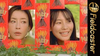 南沙良さん出演のCM。話題の最新CMから過去出演CMまで紹介