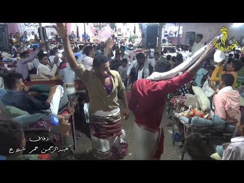 واساكن امجاح كملي بعيد عنك غناء الفنان عبدالله جاوي في زفاف عبدالرحمن شلاع بالكدحه زبيد