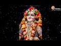 RADHE ALBELI SARKAR || DEVOTIONAL SONG || WHATSAPP STATUS || RADHA RANI SONG