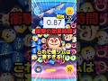 最終決戦フック船長の効果時間が衝撃！【新ツム】#ツムツム