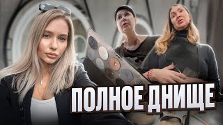 видео: БОРЗЫЕ ТЁТИ ПОВЕРИЛИ В СЕБЯ! / ПОЛНЫЙ КРИНЖ И ТРЕШ! / Треш обзор / Линочка картинка: БОРЗЫЕ ТЁТИ ПОВЕРИЛИ В СЕБЯ! / ПОЛНЫЙ КРИНЖ И ТРЕШ! / Треш обзор / Линочка