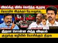 Thirumavalavan’s Unconditional Support to Vijay 🔥 VCK–TVK Alliance | Journalist Pandiyan Interview