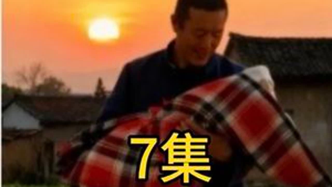 单身汉的大海带娃很辛苦，又当爹又当娘的，还得每天给园园借奶喝，突然铁柱家的臭蛋出事了，大家都很焦急#岁海拾遗 #我的乡村生活 #上热门🔥 #三农 @巨量引擎 千川粉丝 @抖音媒体内容优推官