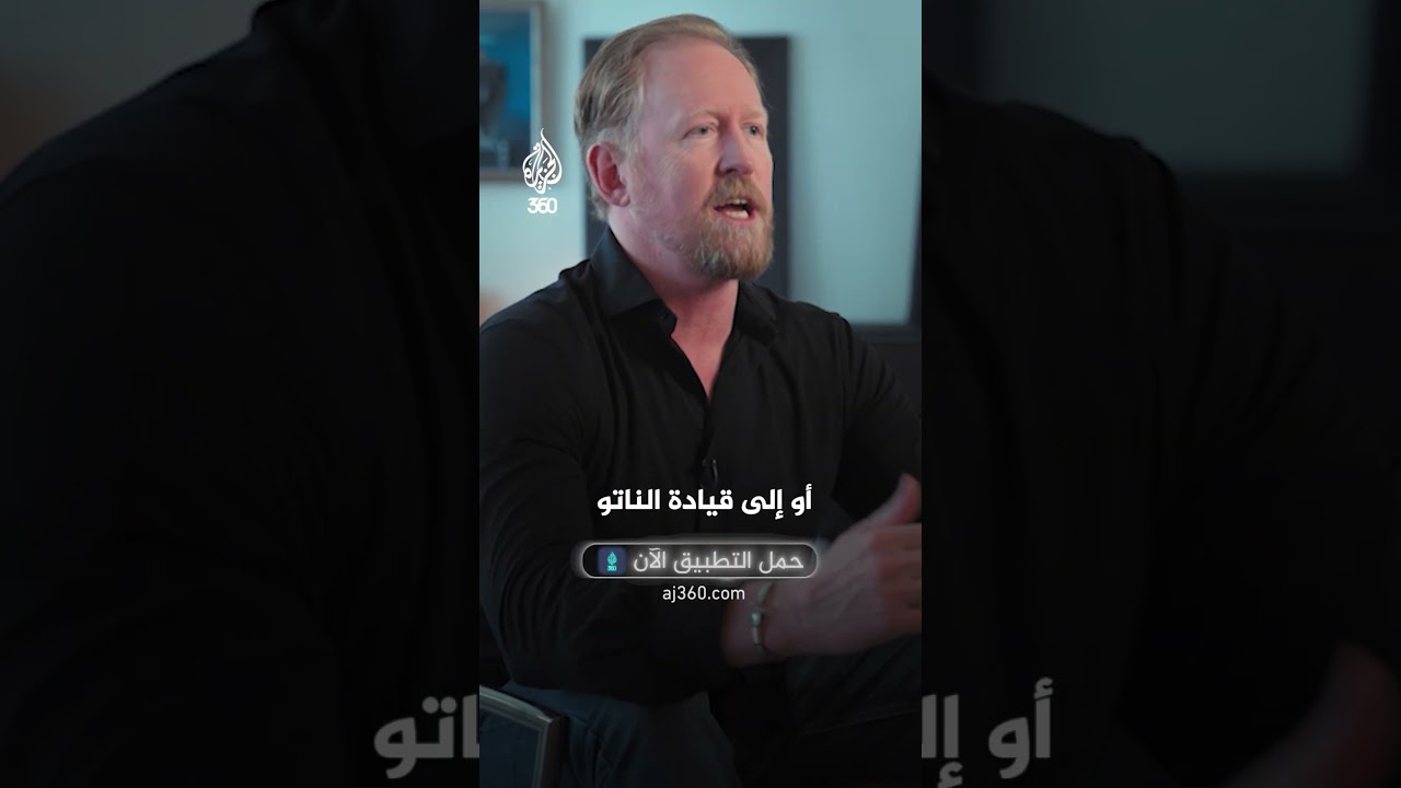 العمليات الخاصة.. صراع خفي يعيد تشكيل العالم