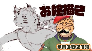 【お絵描き配信】skebの絵を描こう2【Vtuber/樫城槌】