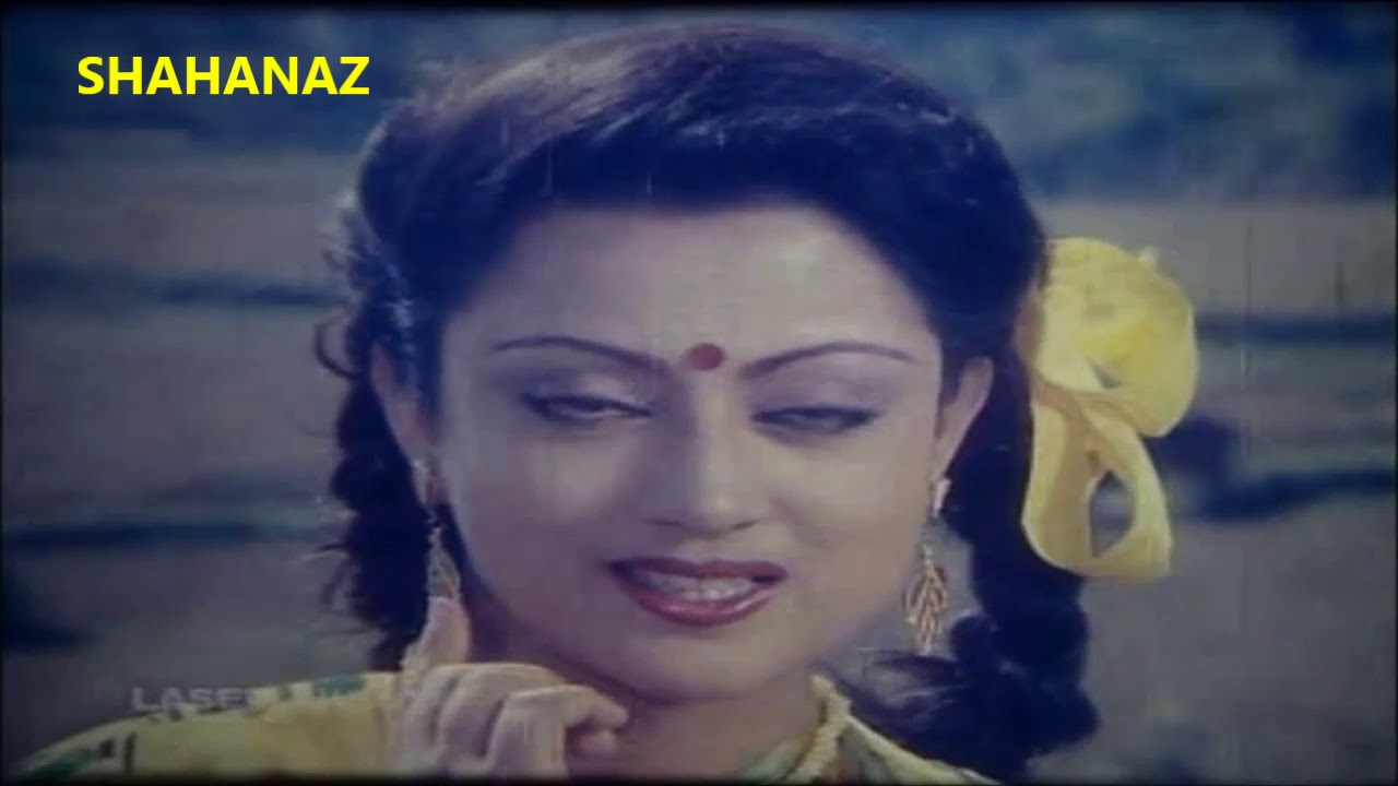 Ami Lukaiya Achi Tomar Chokher Ghor (Ghor Vanga Ghor)