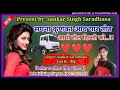 Chora tharo kya vani man lagach singer shankar singh saradhana 7240285847