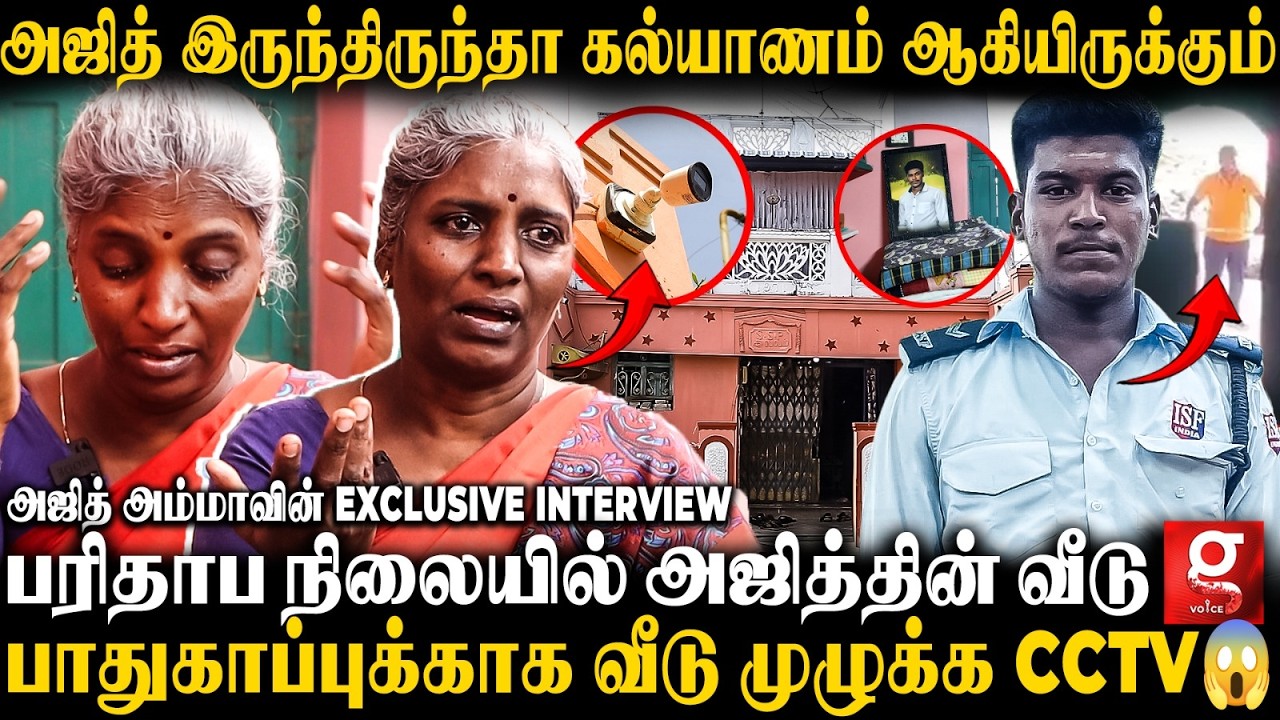 🔴அஜித் இல்லாம வாழ்க்கையே நரகமாயிடுச்சு💔