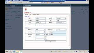 BPC PowerForms Demo  : Video 1