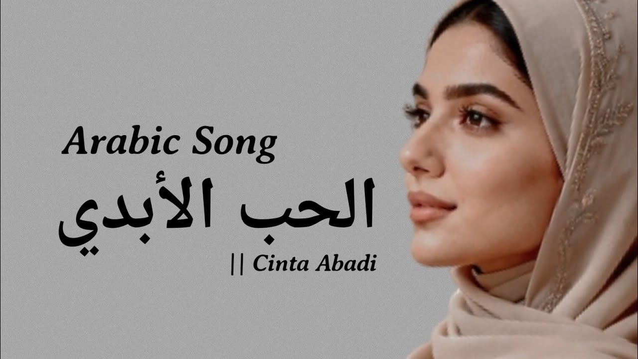 Arabic Song New Version || Eternal love || الحب الابدي