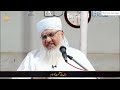 Maa ki Azmat ko Salaam! | ماں کی عظمت کو سلام | Maulana Khalilur Rahman Sajjad Nomani DB Mp3 Song