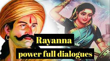 rayanna dj songs | rayanna dialogue | rayanna dj song kannada | rayanna