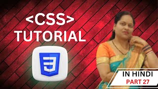 Shorthand Margin in CSS.