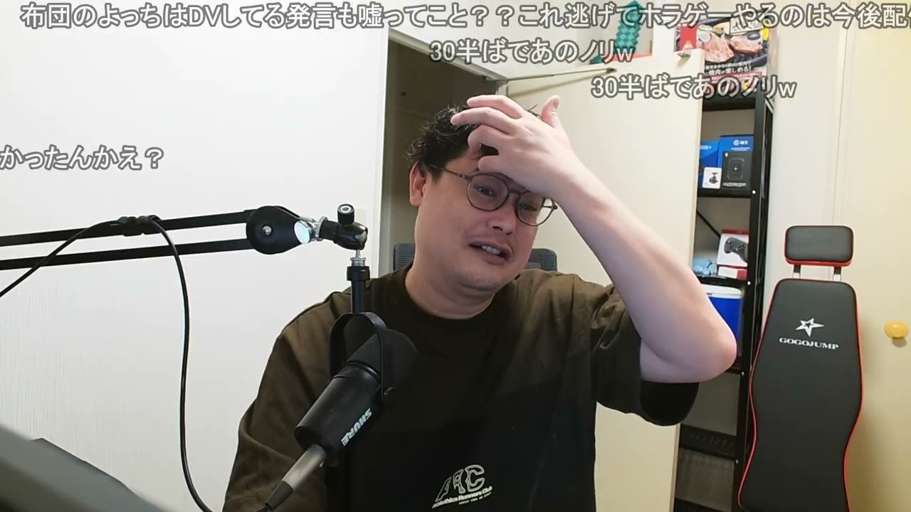 よっちゃん [Kick 2026.07.12 日] 行方不明 - YouTube