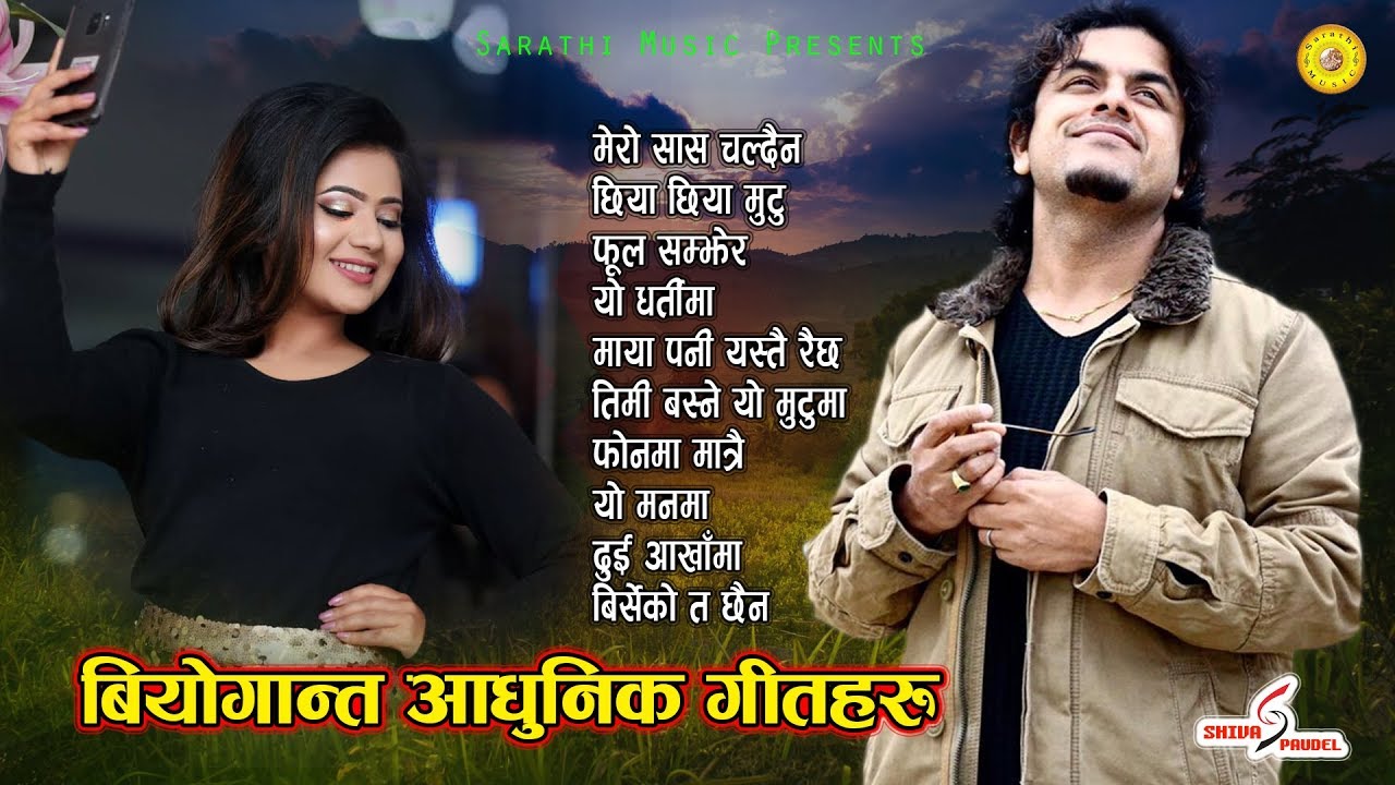 New Adhunik Songs 💘 Top -10 | Pramod Kharel | By Kastup Panta