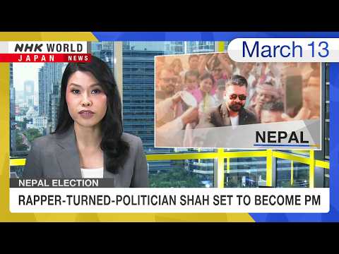 Rapper-turned-politician Shah set to become Nepali PMーNHK WORLD-JAPAN NEWS