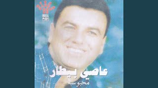 Hala Yomma