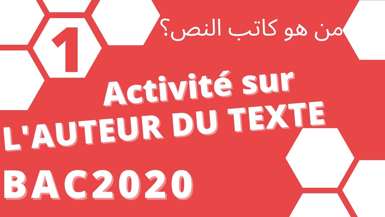 Activité sur l'auteur du texte التمرين الأول حول كاتب النص (Bac2020)