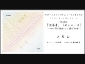 アコースティックインストデュオさらさ 3rd album『空音色(そらねいろ)』~Sora-ne-iro~