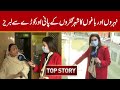 Sewerage water and garbage problem irks Lahore residents | Top Story - Episode 1038
