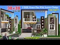 30×30 House Plan || 33×30 House Plan || 30*30 House Plan || 990 SQFT House Plan || 110 Gaj 🏠 Plan ||