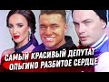 САМЫЙ КРАСИВЫЙ ДЕПУТАТ РОССИИ. РАЗБИТОЕ СЕРДЦЕ БУЗОВОЙ. КАК РПЦ УЧИТ НАС ЖИЗНИ. С КЕМ ЖИВЕТ КУПЕР.