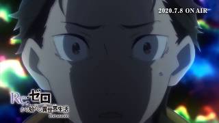 Re:Zero Kara Hajimeru Isekai Seikatsu Season 2 PV - Sub Indo