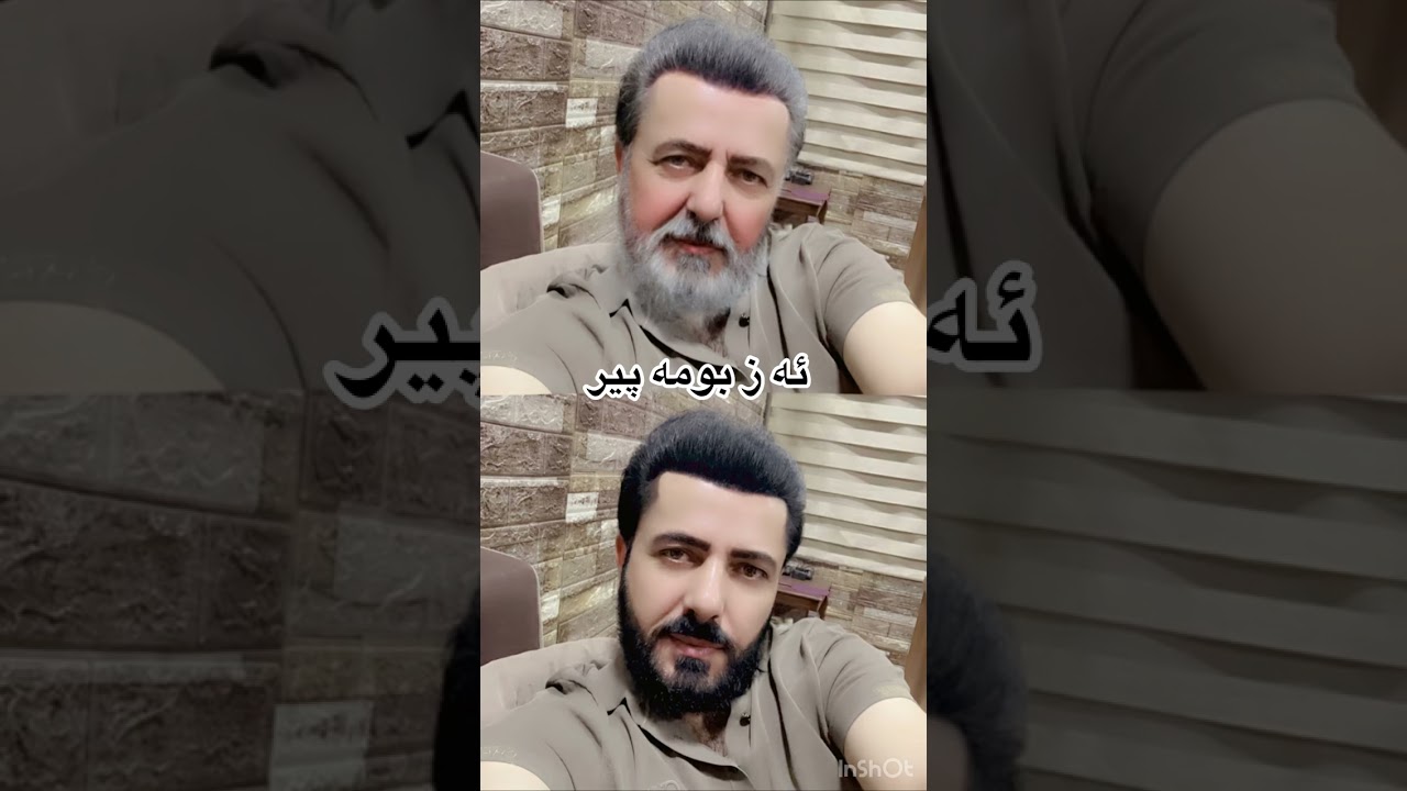 Elican Az Bome Pir New 2023