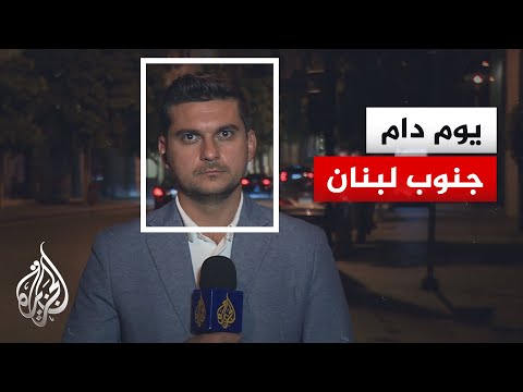 استهداف إسرائيلي للجيش اللبناني واستمرار التصعيد العسكري جنوبا
