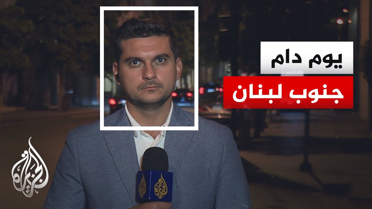 ������� �������� ����� �������� �������� ������� ������� �����
 - نشر قبل 23 دقيقة