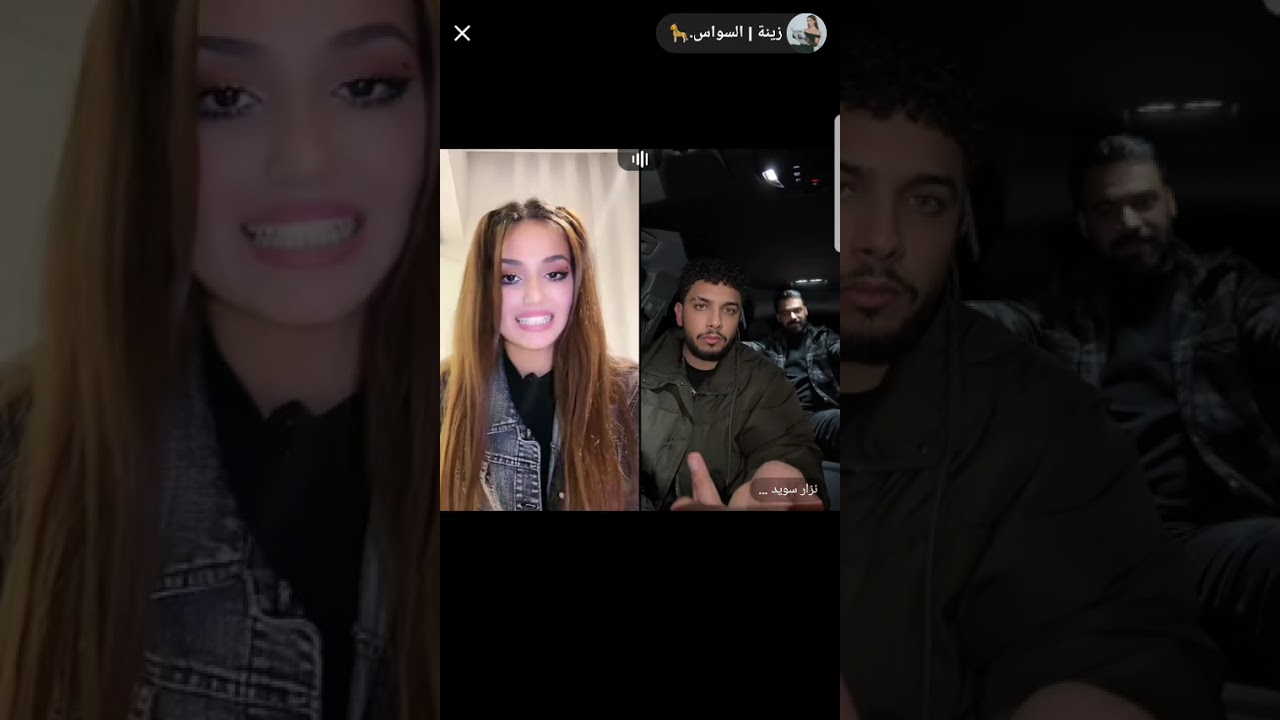 #بث #نزار #زينه#جديد