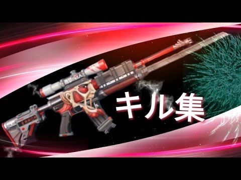 [荒野行動] M4Onlyキル集　1人VS複数キル集