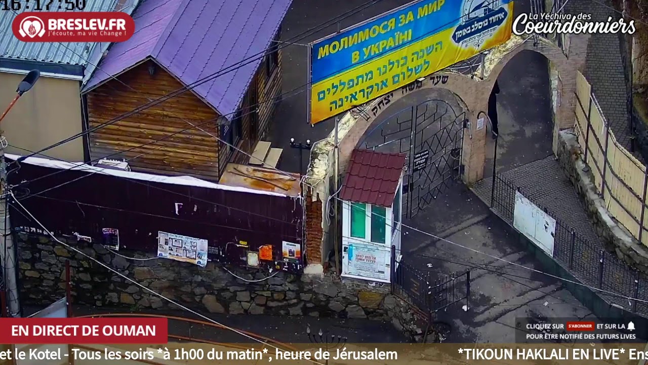 LM Torah 60 Biour Halikoutim -  15 février 024