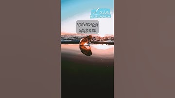 سورة المؤمنون الاية 34-43